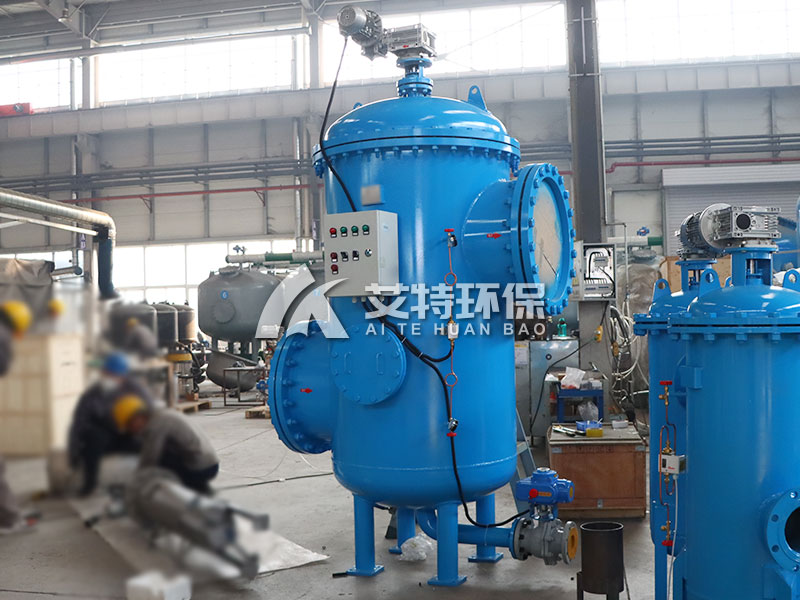 全自动反冲洗除污器