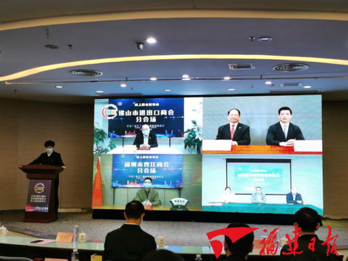 全省首个 晋江家博会 线上展会 正式发布