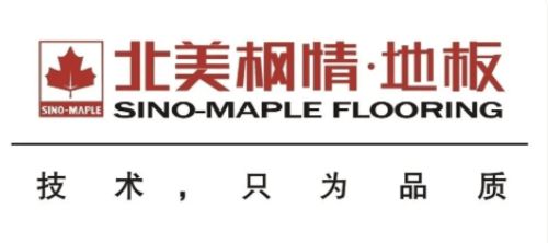 2022最新多层实木复合地板十大品牌排名