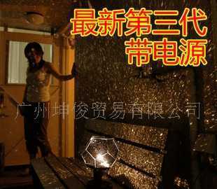 大人的科学/送电源/配星座图册_建筑建材_世界工厂网中国产品信息库
