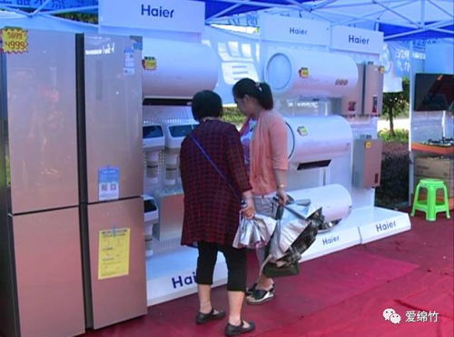 海尔专卖店强势入驻绵竹恒大建材商贸城,更有多重好礼送不停
