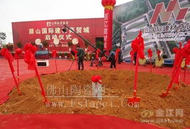 屏山国际建材城旺铺热销中,是你投资最佳选择