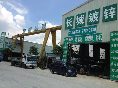 金属建材