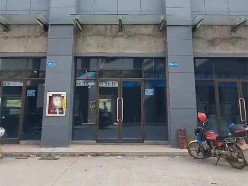 于都枫叶花园住宅,水云豪苑 建材商贸城商铺拍卖公告