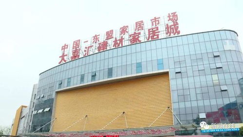 被拖欠上亿元 南宁一建材家具城业主追讨租金,开发商打算打折支付