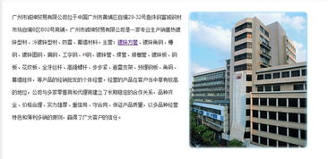 海珠区镀锌线管 镀锌线管多少钱一米 诚绅钢铁