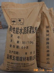 灌浆料 cgm灌浆料 高强无收缩灌浆料