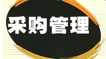 贸易公司进项问题如何解决 招商引资享受税收奖励