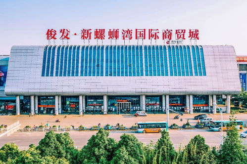 俊发集团 城市更新综合服务商