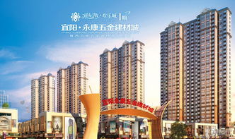 宜阳永康五金建材城豫西首席一站式装饰建材专业市场