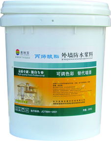 南洋防水涂料产品 南洋防水涂料产品图片 南洋防水涂料怎么样 最新南洋防水涂料产品展示