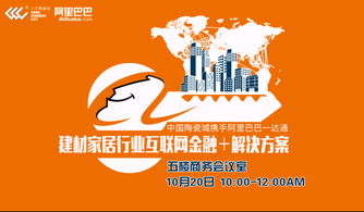 中国陶瓷城展馆活动大看点