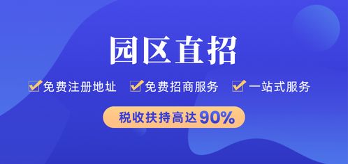 节税 商贸建材行业税收扶持政策