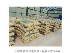 陕西憎水粉 防水粉厂家15801338292￥￥_家居建材_招商加盟_中国贸易网